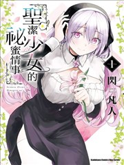 深空彼岸人物解析LOGO