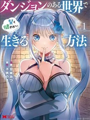 深空彼岸小说封面